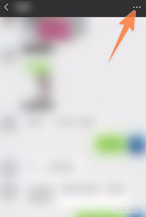 我来分享微信如何查某一天的聊天记录。