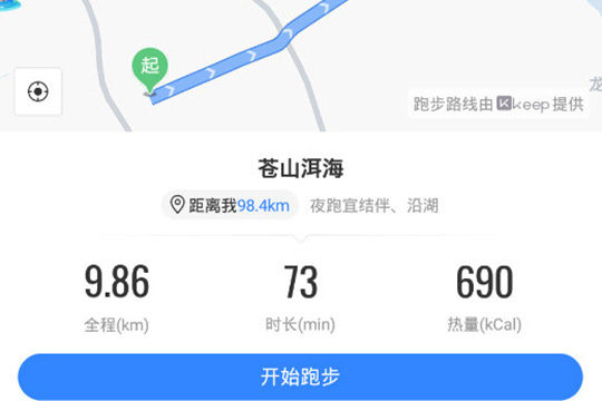 我来分享百度地图跑步功能如何使用。