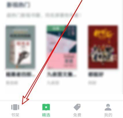 我来分享百度阅读如何查看阅读记录。