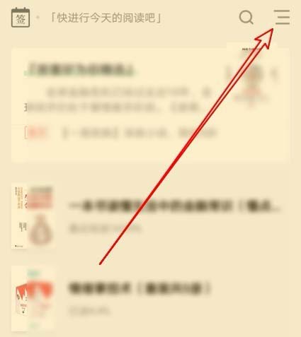 我来分享百度阅读如何查看阅读记录。