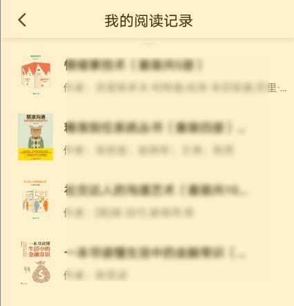 我来分享百度阅读如何查看阅读记录。