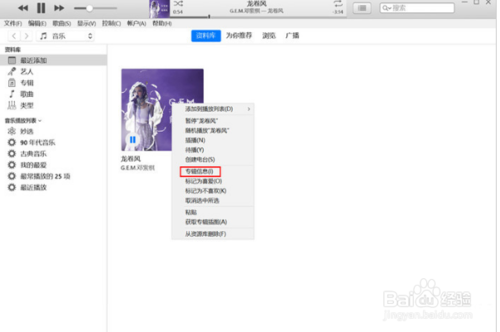 我来分享苹果手机怎么设置铃声。