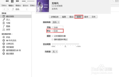 我来分享苹果手机怎么设置铃声。