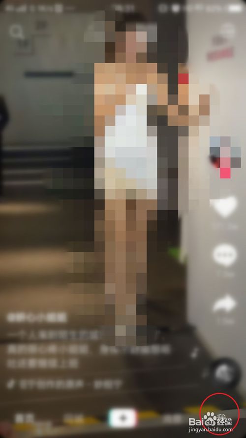 我来分享抖音怎么打开时间锁。