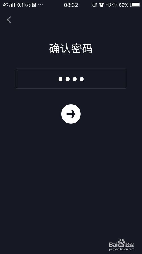 我来分享抖音怎么打开时间锁。