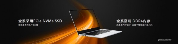 我来分享荣耀MagicBook14用什么处理器。