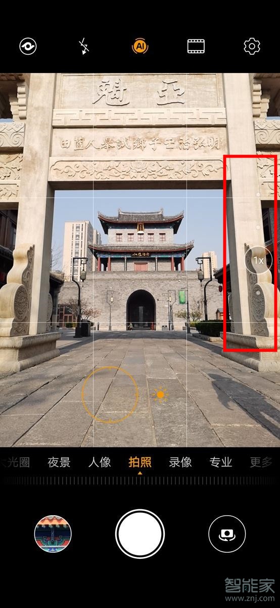 我来分享华为p30变焦50在什么地方设置。