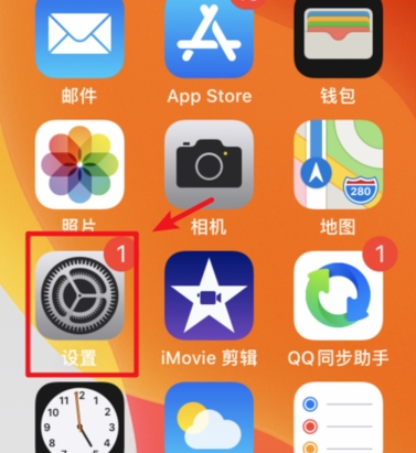 我来分享ios13的视图在什么位置。