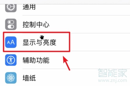 我来分享ios13的视图在什么位置。