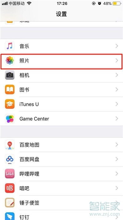 我来分享ios13照片流在什么位置。
