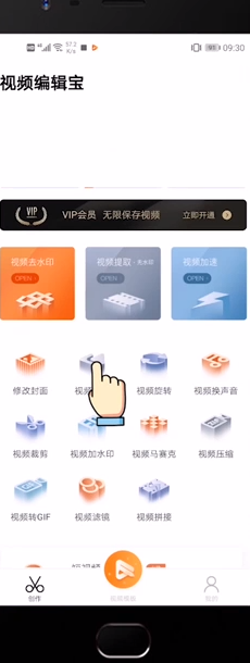 我来分享b站如何倒放。
