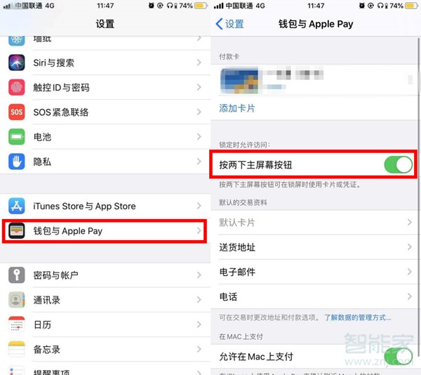 我来分享iphonex如何取消侧边按钮。