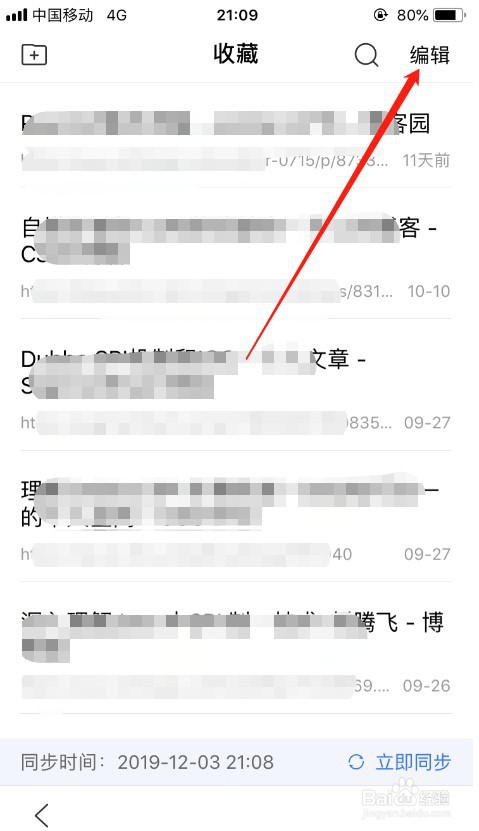 我来分享手机百度如何查看收藏网站。