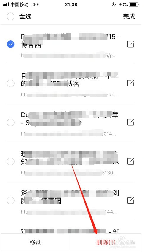 我来分享手机百度如何查看收藏网站。
