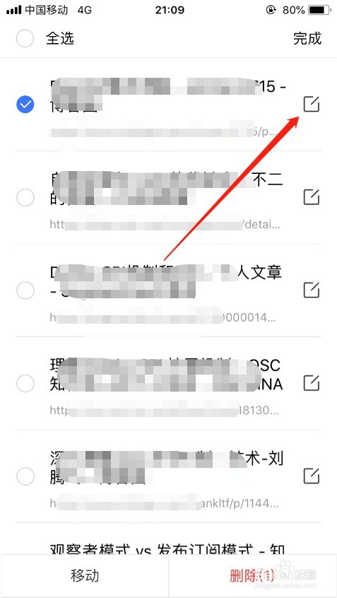我来分享手机百度如何查看收藏网站。