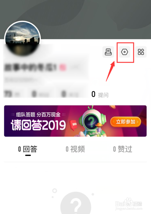 我来分享百度知道怎么联系在线客服。