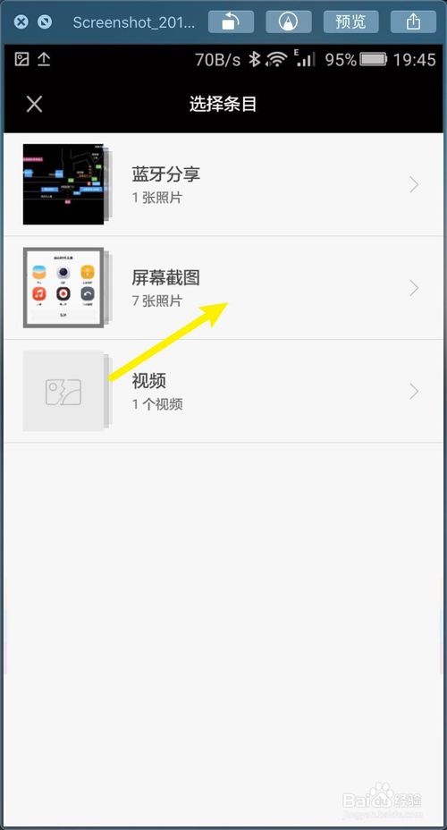 我来分享华为荣耀手机如何写邮件发邮件。