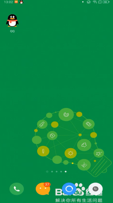 我来分享qq冬至主题聊天气泡如何更换。