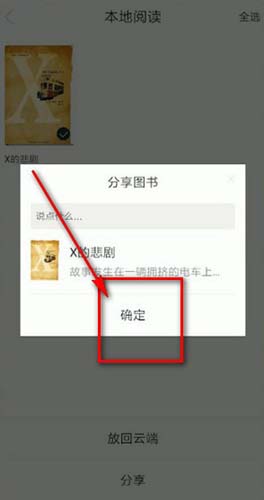 我来分享藏书馆如何我来说说书籍。