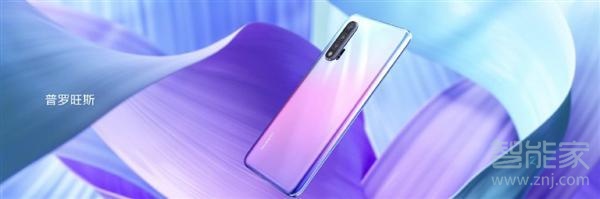 我来分享华为nova6使用什么散热系统。