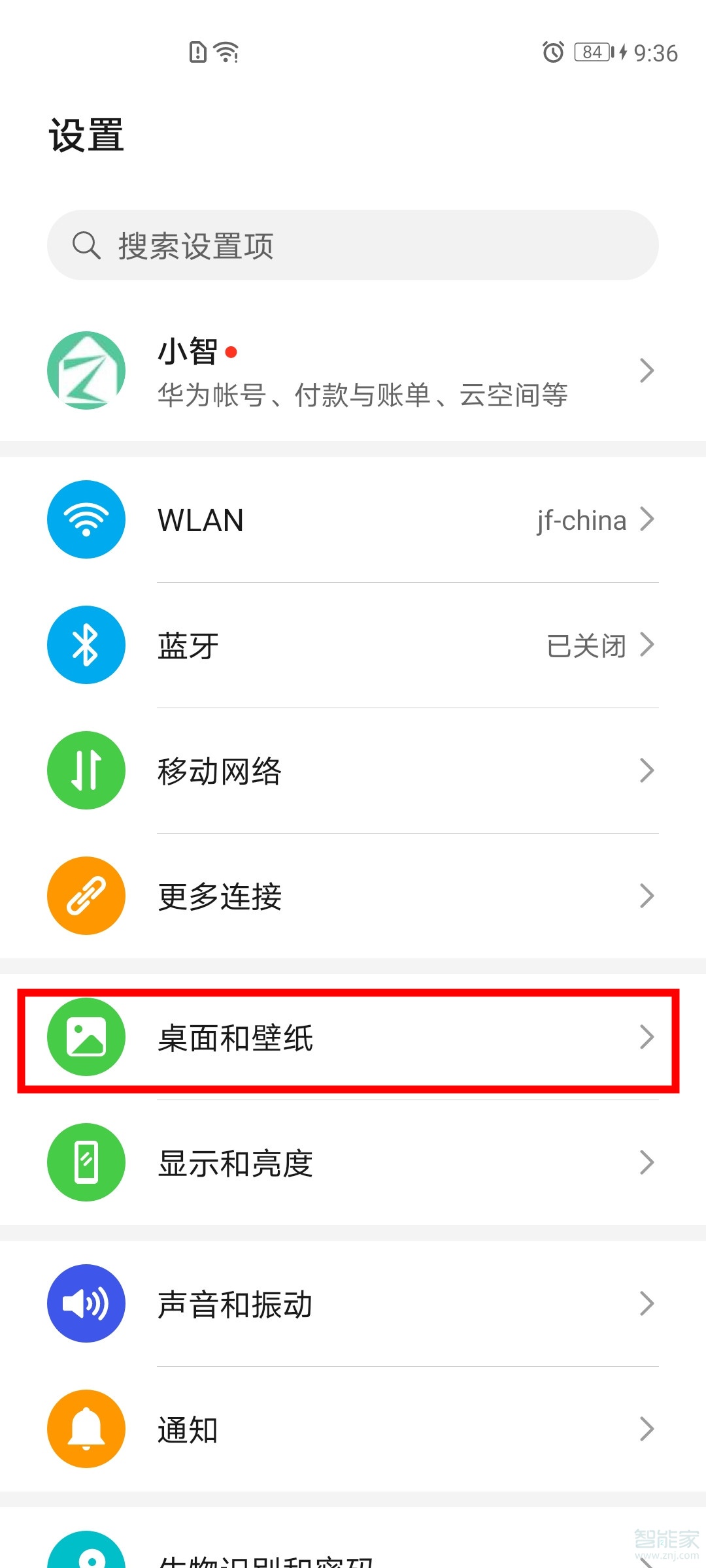 我来分享荣耀v30pro如何设置动态壁纸。