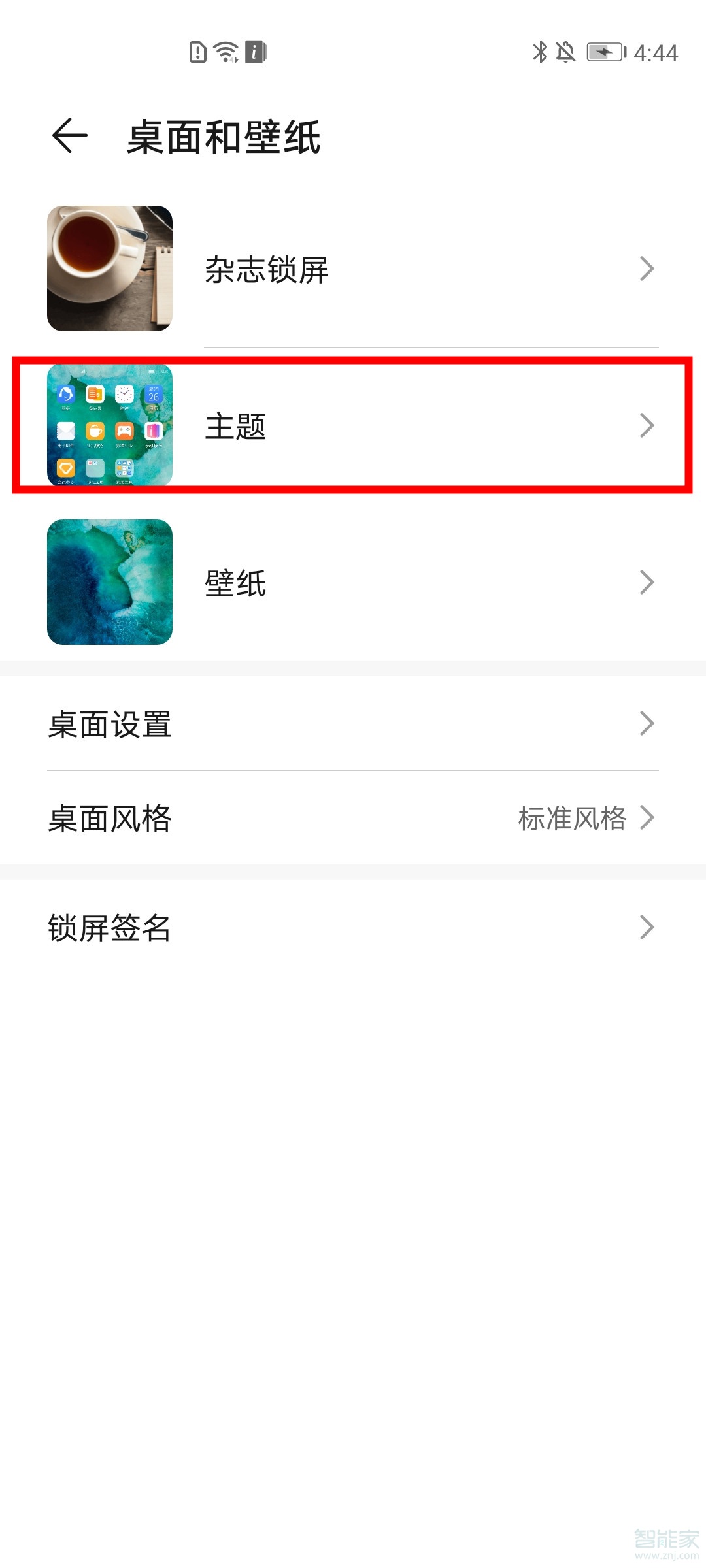 我来分享荣耀v30pro如何设置动态壁纸。