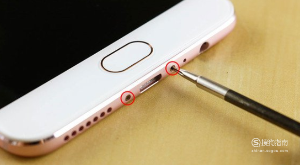 我来分享OPPO R9怎么更换电池。