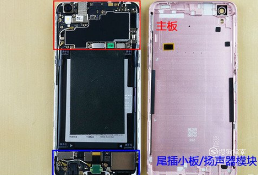 我来分享OPPO R9怎么更换电池。
