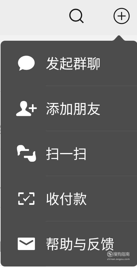 我来分享怎么使用微信扫一扫翻译整段英文。