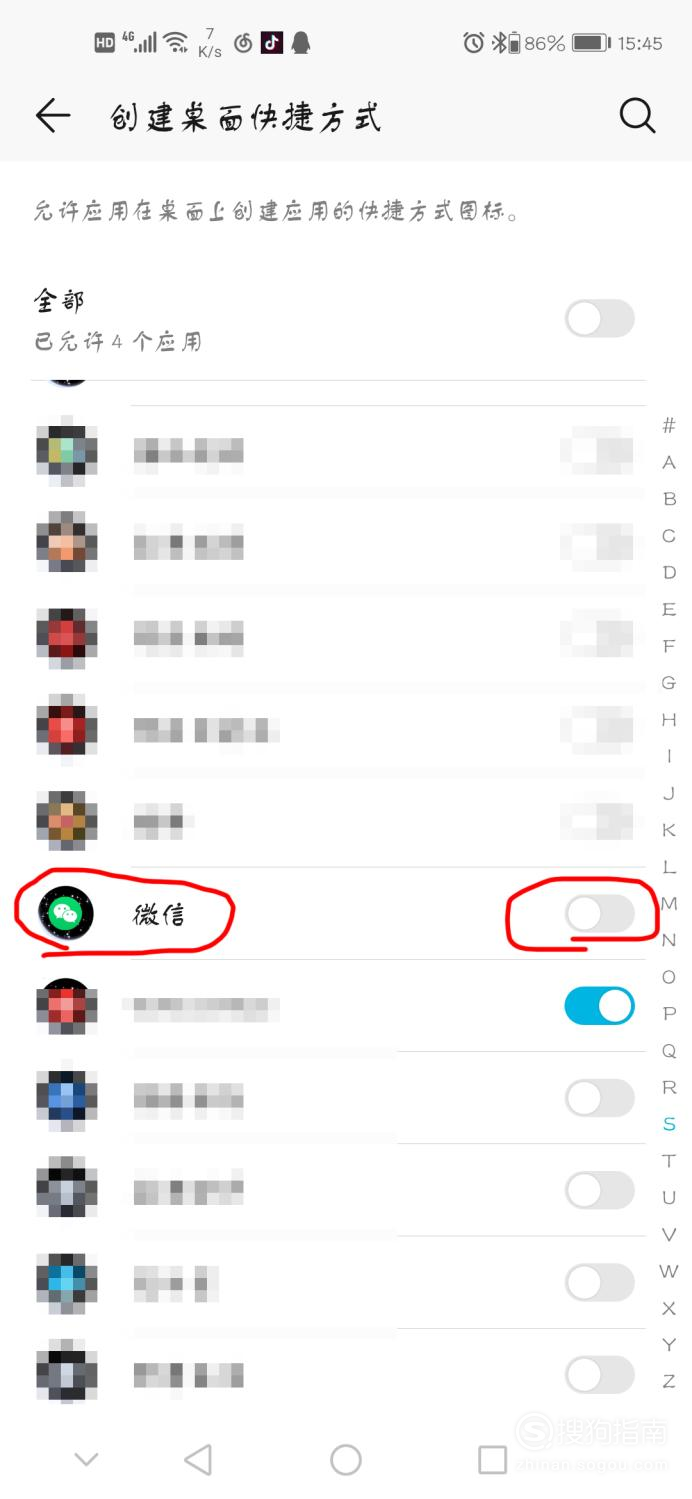 我来分享微信创建快捷方式添加不到手机桌面如何处理。