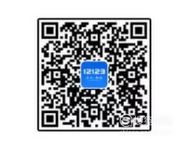 我来分享如何在网上缴纳驾考科目费用。