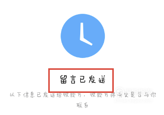 我来分享怎么联系微信付过款的陌生人。