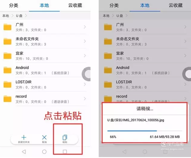 我来分享无法安装内存卡手机怎么扩展存储容量。