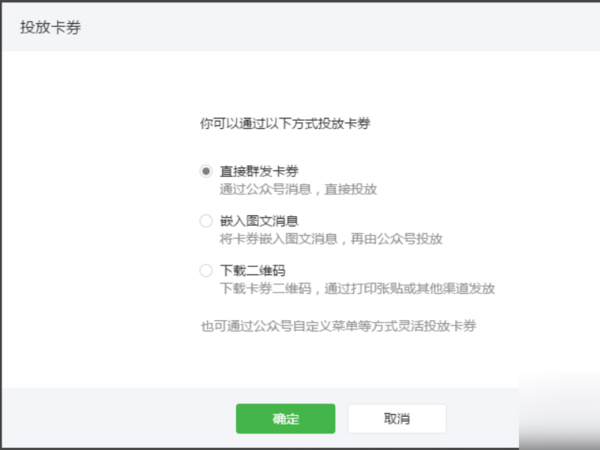我来分享微信会员卡如何申请。