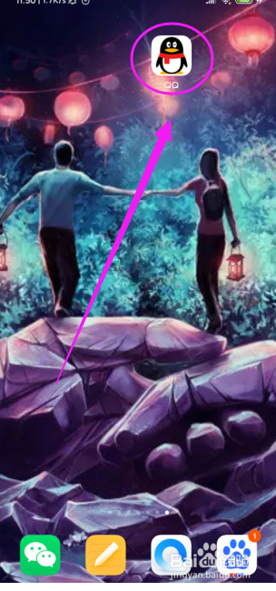 我来分享QQ我的电脑传输文件太多如何一次性删除。