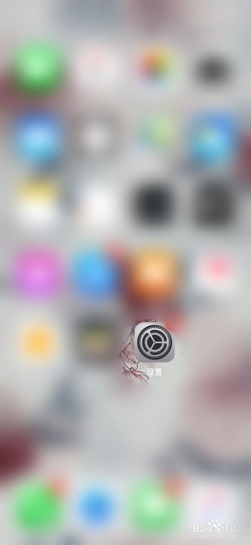 我来分享iPhone放大镜功能怎么开启。
