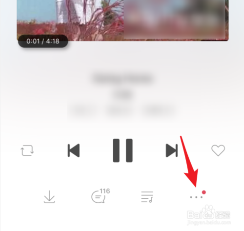 我来分享虾米音乐定时关闭如何设置。