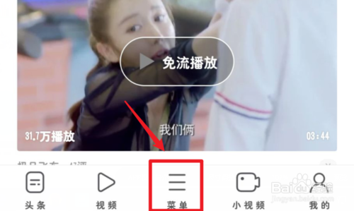 我来分享UC浏览器如何设置电脑端网页浏览模式。