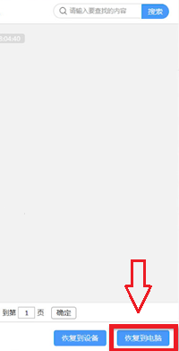 我来分享如何备份苹果手机短信。