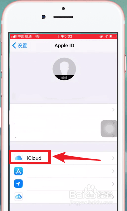 我来分享如何备份苹果手机短信。