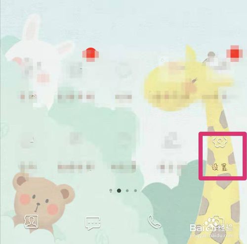 我来分享手机垃圾怎么清理让运行速度更快。