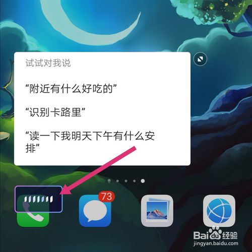 我来分享华为手机语音助手如何设置长按电源键唤醒。
