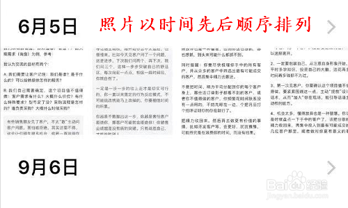 我来分享苹果手机照片怎么以幻灯片形式播放。