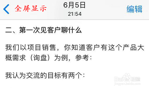 我来分享苹果手机照片怎么以幻灯片形式播放。