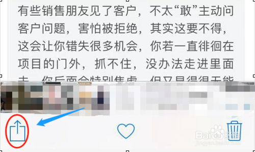 我来分享苹果手机照片怎么以幻灯片形式播放。
