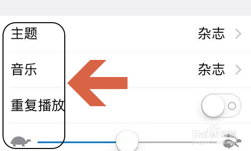 我来分享苹果手机照片怎么以幻灯片形式播放。