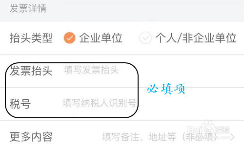 我来分享滴滴快车怎么开具电子发票。