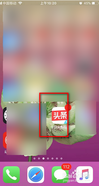 我来分享今日头条如何打开金币任务提醒。