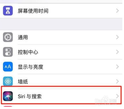 我来分享iPhone11如何设置Siri语言。