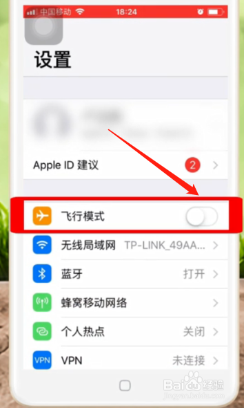 我来分享iPhone出现无SIM如何解决。